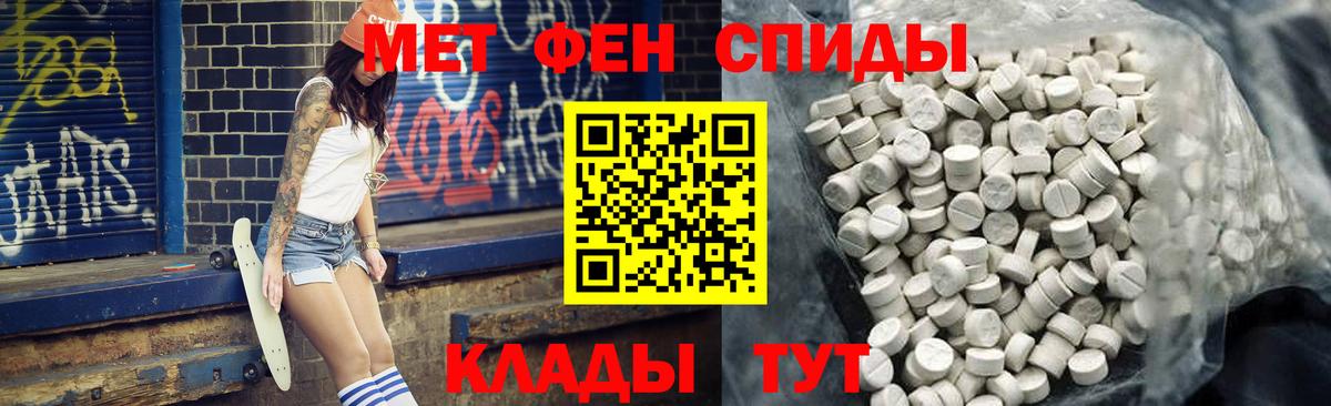 АМФ  Вход с VPN  Бийск  АМФЕТАМИН 97% 
