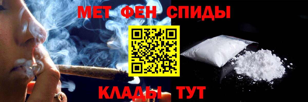 АМФЕТАМИН Розовый Бийск