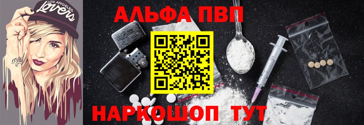 А ПВП СК Бийск