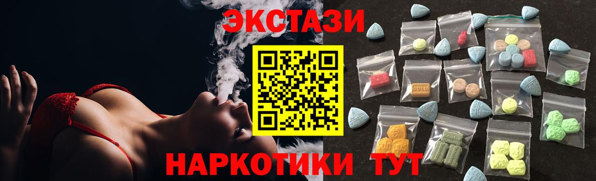 Экстази Punisher Бийск