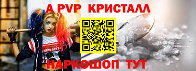 прущая мука Шахты