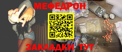 прущая мука Чебаркуль