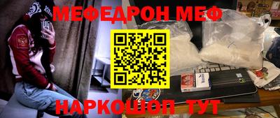 прущая мука Чебаркуль