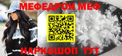 гашиш Шебекино