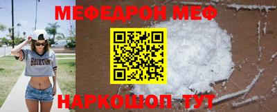 СК Шелехов