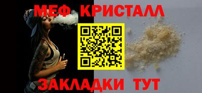 прущая мука Шахты