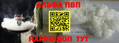 гашиш Шебекино