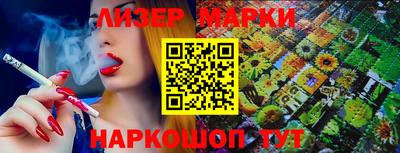прущая мука Шахты