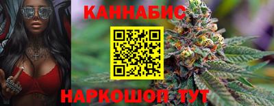гашиш Шебекино