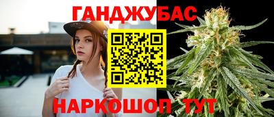 метамфетамин Чапаевск