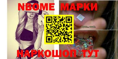 метамфетамин Чапаевск