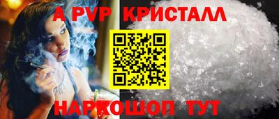 метамфетамин Чапаевск