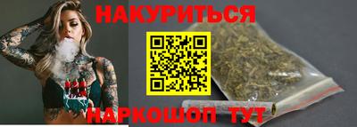 прущая мука Шахты