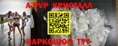 бошки Чебоксары