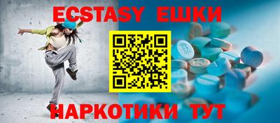 прущая мука Шахты