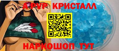 метамфетамин Чапаевск