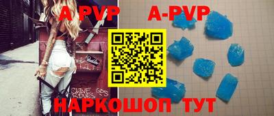 прущая мука Шахты