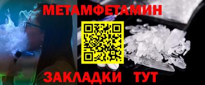 гашиш Шебекино