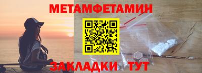 СК Шелехов