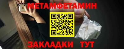 СК Шелехов