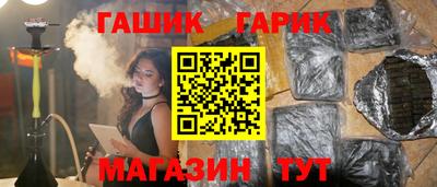 СК Шелехов
