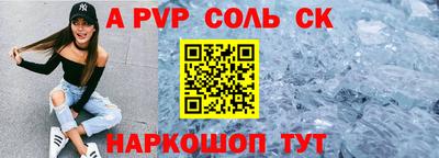 метамфетамин Чапаевск