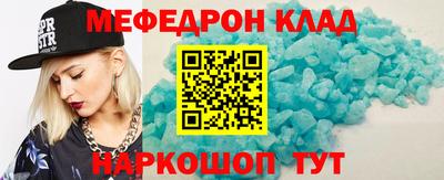 прущая мука Чебаркуль