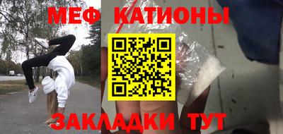 СК Шелехов