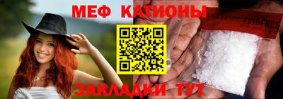 прущая мука Шахты