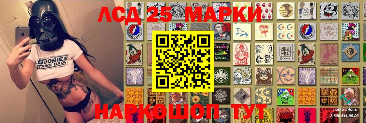Марки NBOMe 1500мкг  Марки NBOMe 1500мкг  Наркотические марки  Вход с VPN  Бийск 
