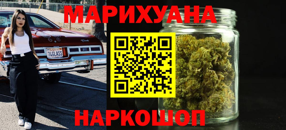 Бошки марихуана семена  МАРИХУАНА SATIVA & INDICA  Канабис OG Kush  Бийск  Канабис ГИДРОПОН  Вход с VPN 